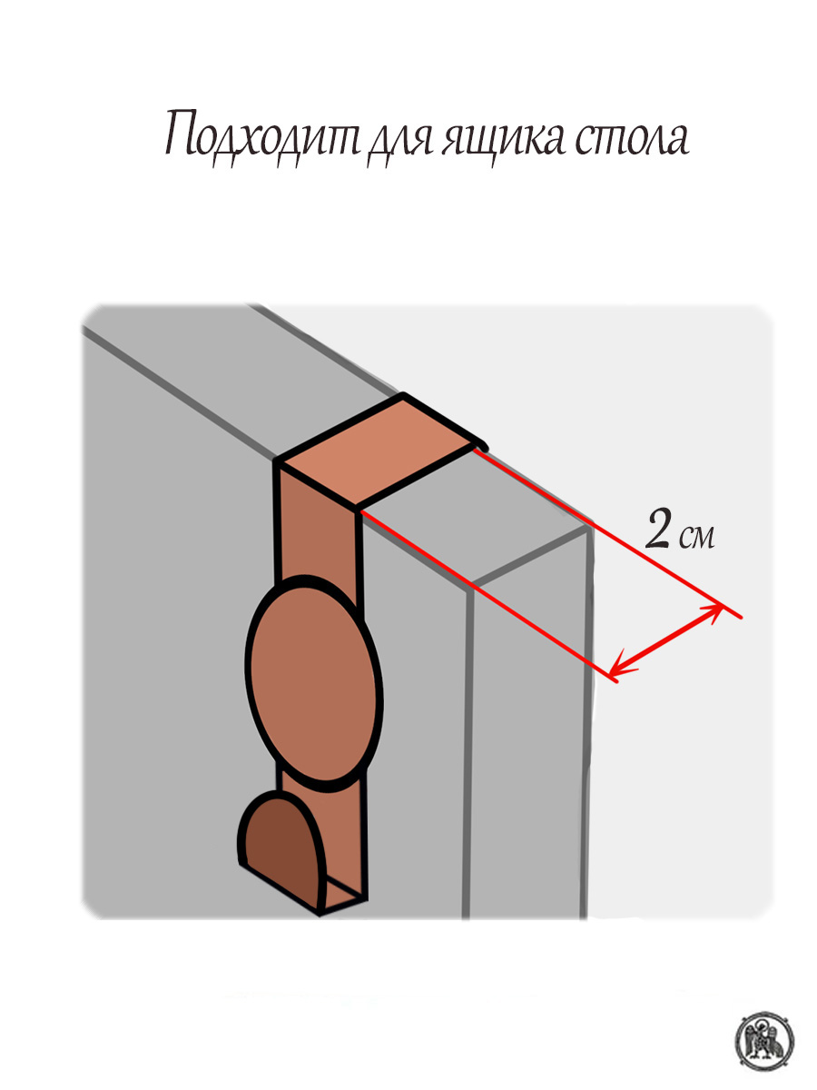 Крючок на ящик «Процветание»